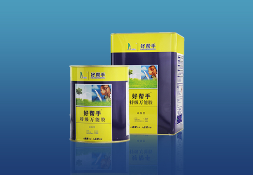 萬能膠操作視頻